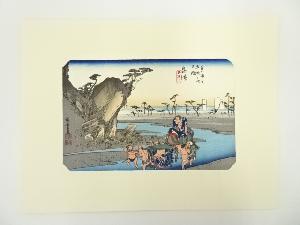 歌川広重　東海道五十三次　興津　手摺木版画